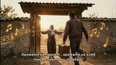 Idem kući – бг суб - Videoclip.bg