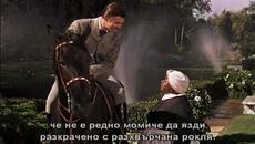Отнесени от вихъра (Gone with the wind 1939) Е02 2/2 - Videoclip.bg