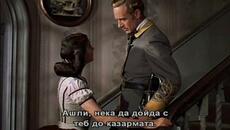 Отнесени от вихъра (Gone with the wind 1939) Е01 2/2 - Videoclip.bg