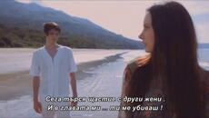 U DRUGIM ZENAMA TRAZIM SPAS (2025) бг суб - Videoclip.bg