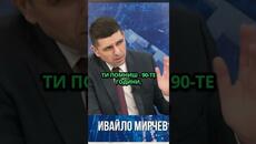 Бойко Борисов е на ръчно управление при Пеевски - Videoclip.bg