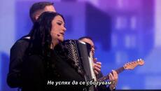 Jana - Boze moj - бг суб - Videoclip.bg