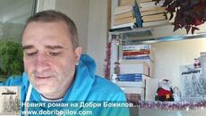 И Русия започна да гърми кораби край бреговете ни. Сметката - за нас. VW гони 30% от хората си! - Videoclip.bg