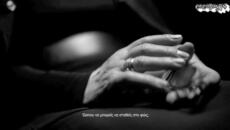 Ανδρέας Αρχοντάκης - Μη με ρωτάς - не ме питай - Videoclip.bg