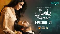 Pamaal Episode 21 (Subtitles) 15th Dec 25 | Digitally Jazz, Happilac, Jhalak Beauty Cream | Green TV - Videoclip.bg