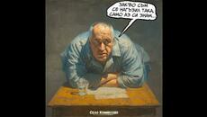 "Пържена Сланинка" | Балада за Бойко, Делян и г-н Байрям | Втора Версия - Videoclip.bg