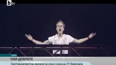 Най-добрите Диджеи В Света Идват в България - Videoclip.bg