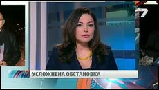 Свлачище откъсна промишлената зона в Смолян (03.02.2015) - Videoclip.bg