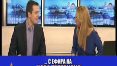 Кораба-майка БНТ1 и водещата Аделина Радева - Videoclip.bg