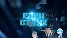 Финал на X Factor / 09.02.2015 - Videoclip.bg