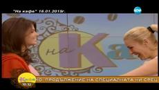 На Кафе (05.02.2015) Славена Вътова на гости на Гала - Videoclip.bg