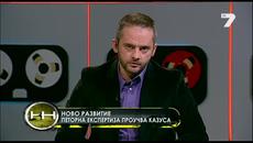 " Не съм рекетьор. На рекетьор ли ви приличам?" - Videoclip.bg