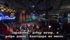 Top Gear - Сезон 22 еп. 2  Цял епизод - Videoclip.bg