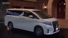 Toyota Alphard 2015 • Official Video Presentation - Videoclip.bg