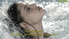 Никос Вертис - Не става каквото казва съзнанието ! + Превод - Videoclip.bg