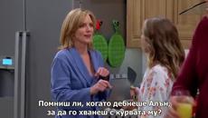 Двама мъже и половина Сезон 12 Епизод 14 + Превод с Текст / Bg Sub - Videoclip.bg