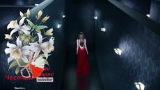 Chris De Burgh - The Lady In Red За всички жени - Videoclip.bg