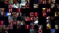 Истински истории - Епизод 17 - Videoclip.bg
