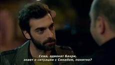 Пойраз Карайел - 5 Цял Епизод с Превод - Videoclip.bg