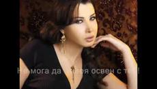 Нанси Ажрам - Цветът на очите ти (Превод) - Videoclip.bg