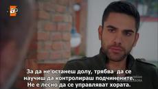 Преобърната любов (Sevdam Alabora) 2 Цял Епизод Бг Превод Sevdam Alabora - Videoclip.bg