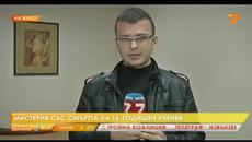 Българин показа оръжието, което предизвиква всички смъртоносни катаклизми - Videoclip.bg
