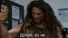 Нощ в музея 2014:Тайната на гробницата (Бг.Субтитри) Част 3 - Night at the Museum:Secret of the Tomb - Videoclip.bg