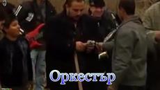 орк. Максим Шен - Джапара - Videoclip.bg