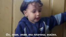2-год. дете рецитира стихотворението Обесването на Васил Левски - Videoclip.bg