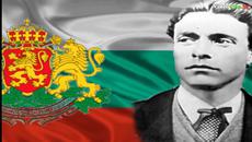 Трети март! Освобождение на България ! Честит Национален Празник, Българи! - Videoclip.bg