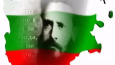 Освобождение на България 3 Март 2015! Честит Национален Празник, Българи! - Videoclip.bg