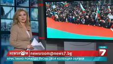 В името на България - Варненски рокери почетоха Трети март - Videoclip.bg